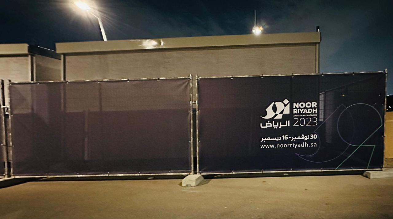 Heras Fence Rental for Infrastructure Projects